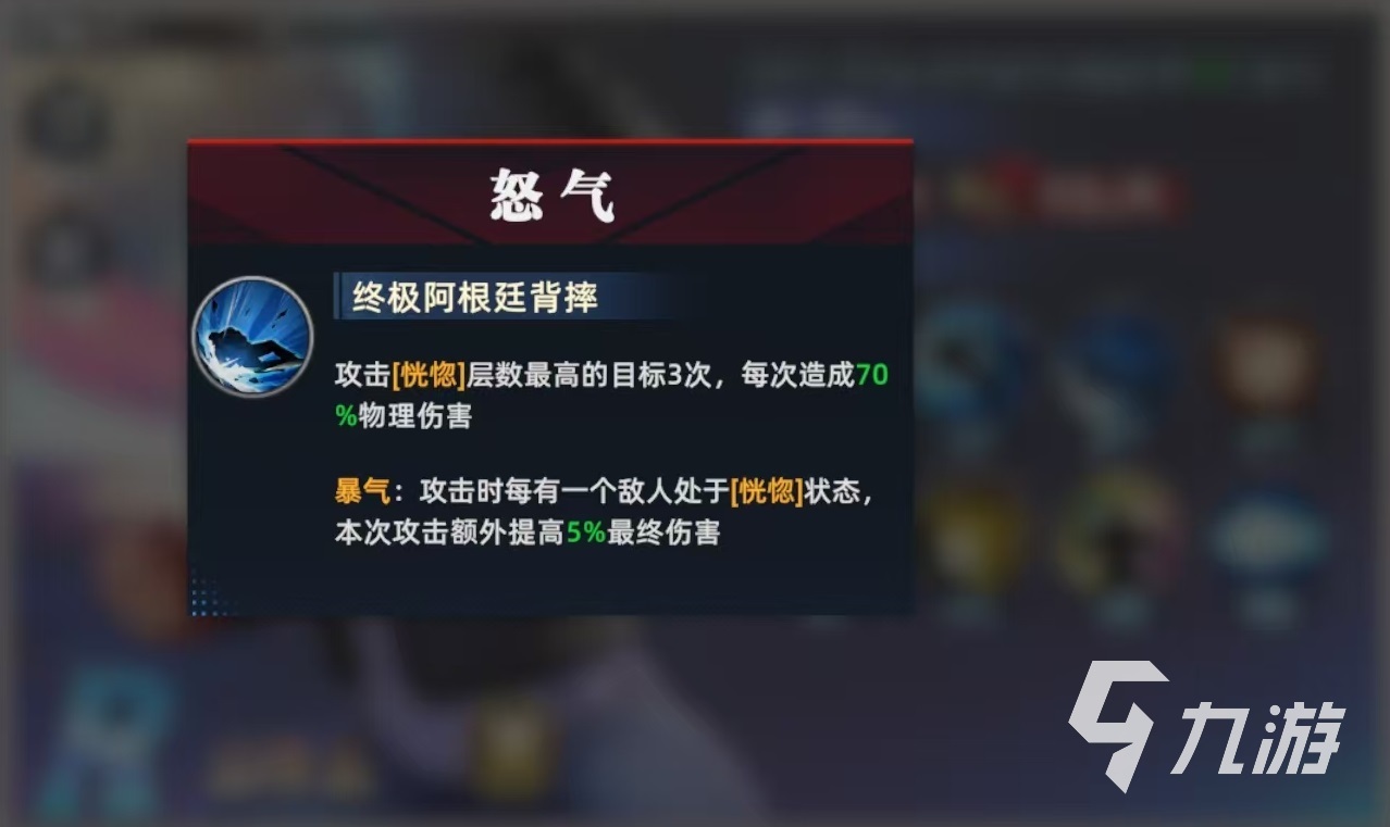 全明星觉醒克拉克怎么玩 全明星觉醒克拉克实战技巧介绍