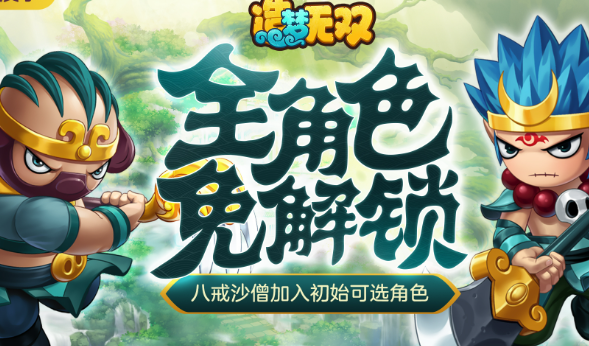 2d游戏神作有哪些介绍2025 高热度的2d游戏合集截图