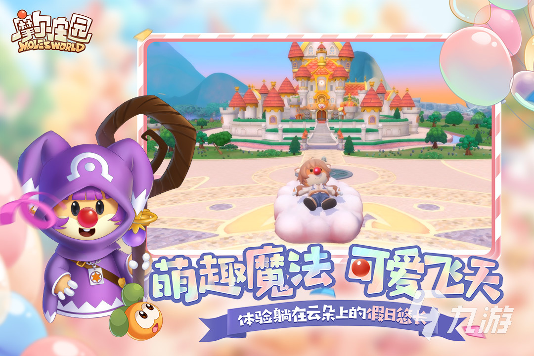 10岁～12岁生日派对玩的游戏推荐 2025趣味儿童生日派对游戏分享