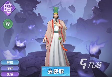 龍神萬相神戰(zhàn)后期陣容推薦 龍神萬相神戰(zhàn)高階陣容分享?