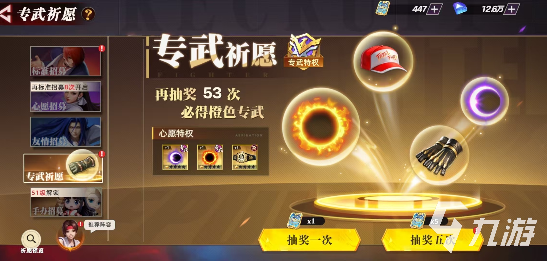 全明星觉醒卡池有哪些 全明星觉醒卡池机制介绍