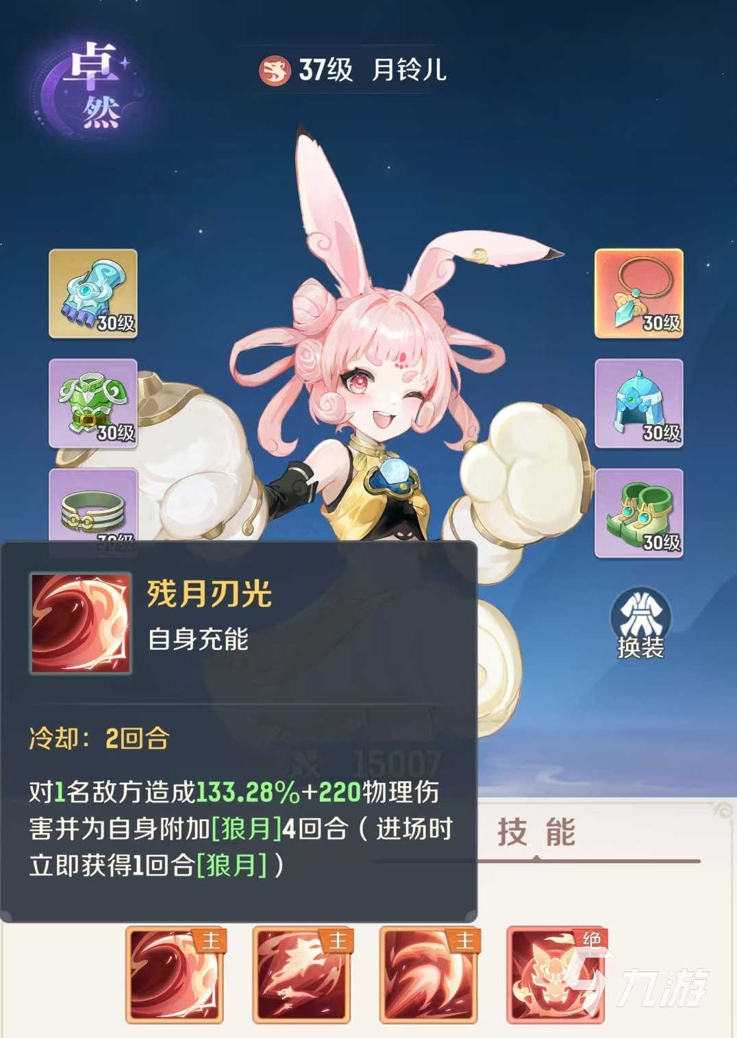 灵兽大冒险玉兔精怎么样 灵兽大冒险月铃儿技能详解