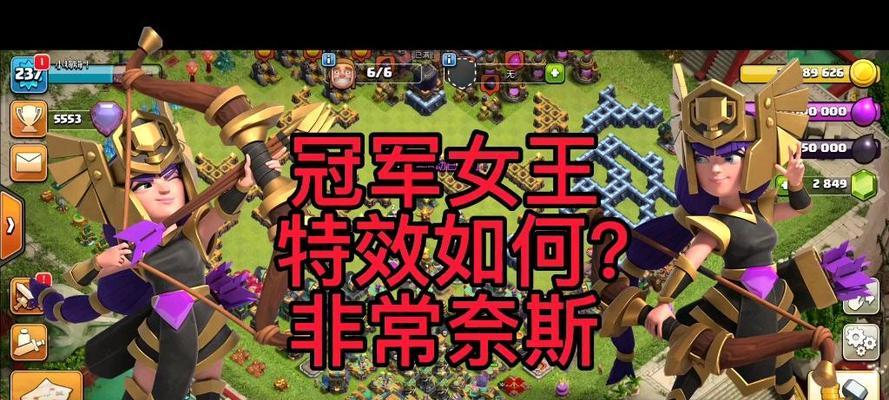 部落冲突中免费特效皮肤获取方法有什么 
