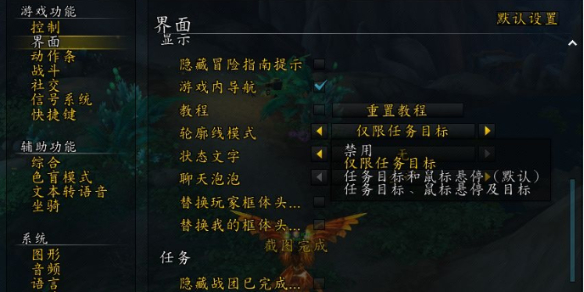 《魔兽世界》快速寻找怪异蜡团方法攻略