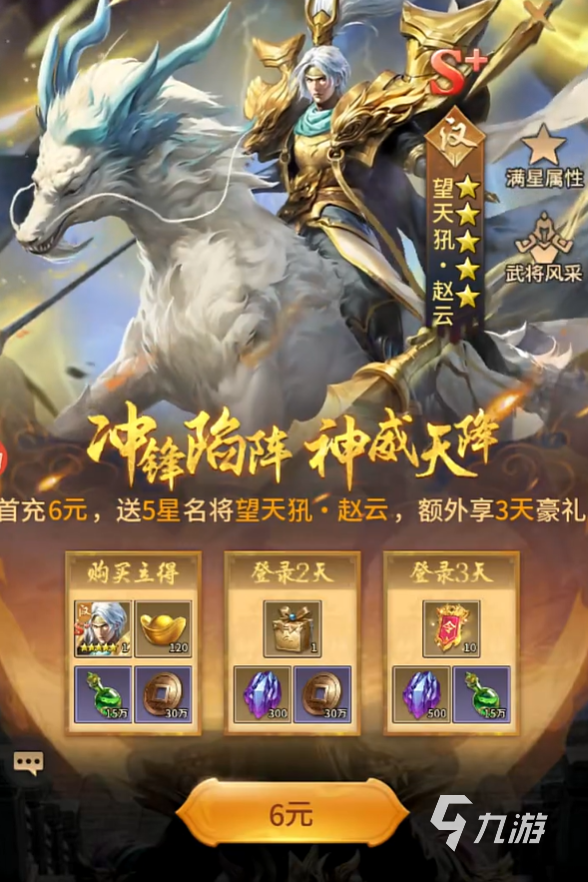 王者將魂最厲害三個(gè)英雄是誰(shuí) 王者將魂最厲害三個(gè)英雄介紹