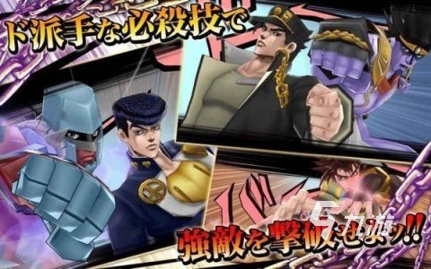 jiojio的奇妙冒險手游分享2025 好玩的jojo奇妙冒險手游下載