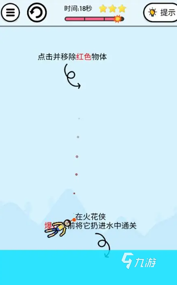 割绳子救小孩是什么游戏2025 割绳子救小孩游戏下载介绍