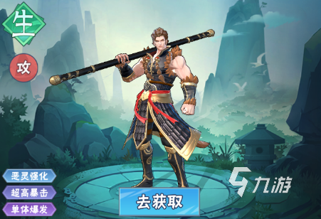 龍神萬相神戰(zhàn)后期陣容推薦 龍神萬相神戰(zhàn)高階陣容分享?