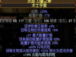 《流放之路》S27赛季召唤万剑BD详解