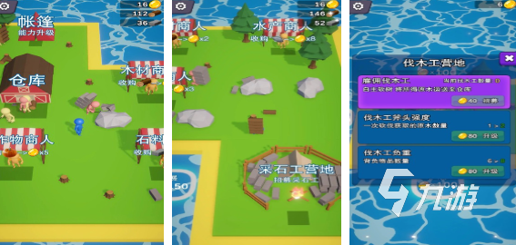 流行的孤岛求生游戏下载合集 有趣的孤岛求生手游前五名2025