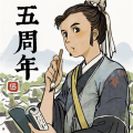 江南百景图