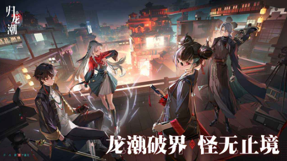 2024年年度最佳游戏有哪些 高人气的年度最佳手游推荐合集截图