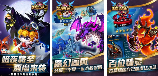有趣的黑魔法游戏有哪些 2025高人气黑魔法手游下载分享截图