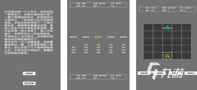 2025经典的文字入侵游戏下载合集 值得体验的文字游戏榜单分享