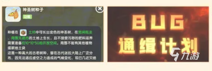迷你世界机械时代玩法介绍 迷你世界机械时代更新内容一览