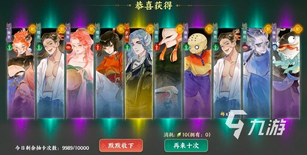 指间山海上线时间介绍 指间山海什么时候上线​