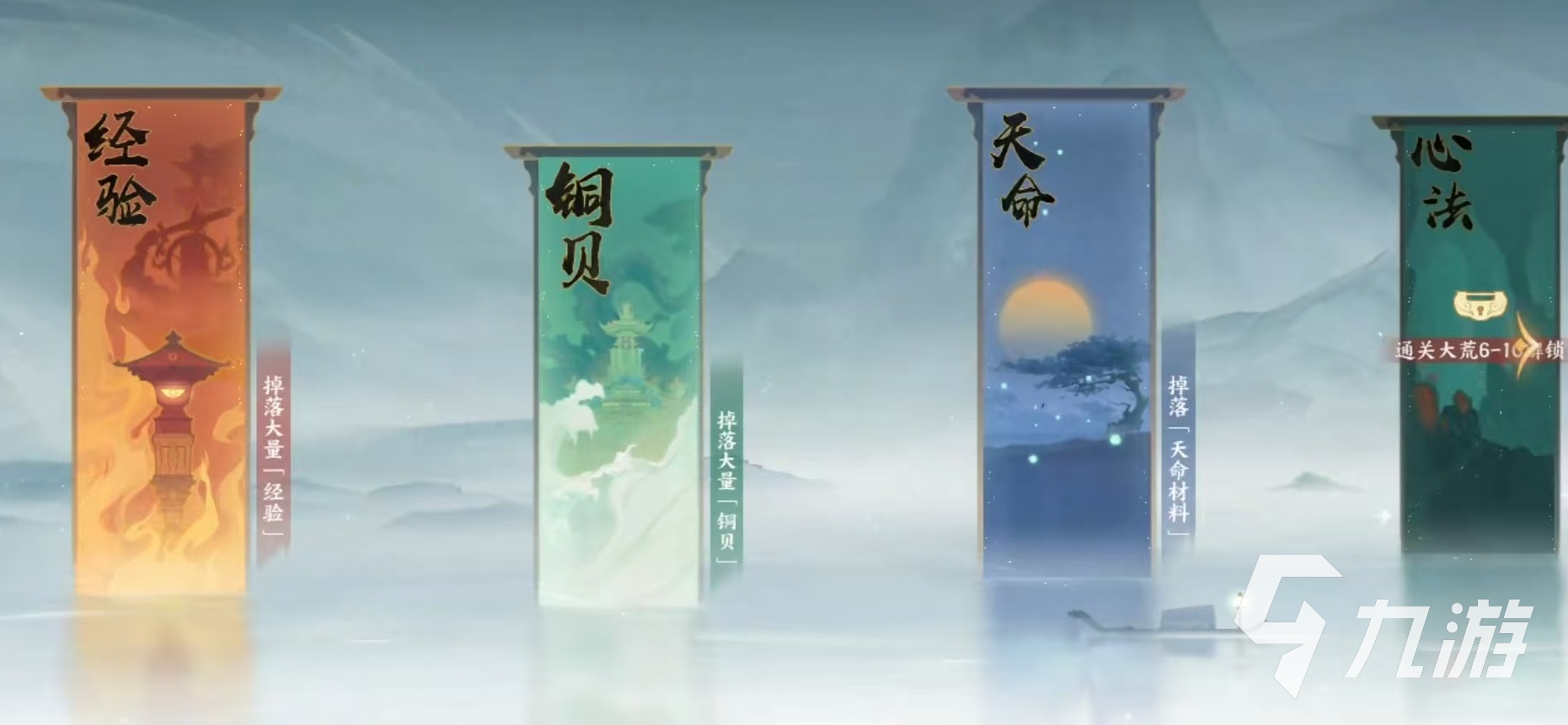 指间山海体力怎么用 指间山海体力使用攻略详解