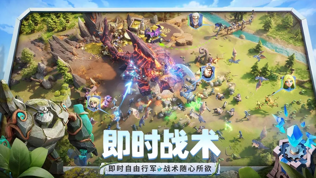 龙石战争下载地址分享 龙石战争下载链接推荐截图