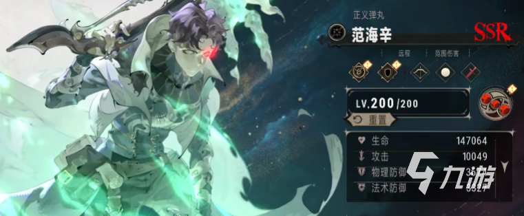 银与绯SSR角色有哪些 银与绯全SSR角色简评