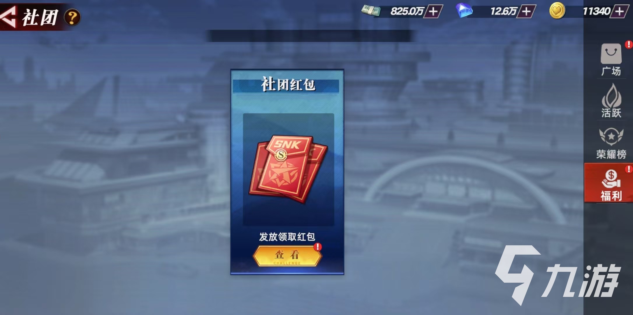 全明星觉醒社团怎么加入 全明星觉醒社团玩法大全
