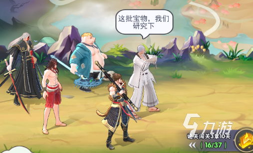龍神萬相神戰(zhàn)陣容搭配攻略 ?龍神萬相神戰(zhàn)怎么組隊