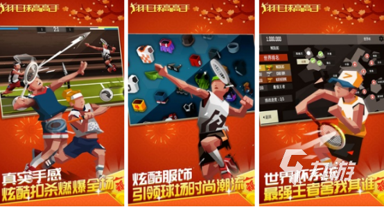 100个亲子互动游戏哪里下载2025受欢迎的亲子互动游戏前10名