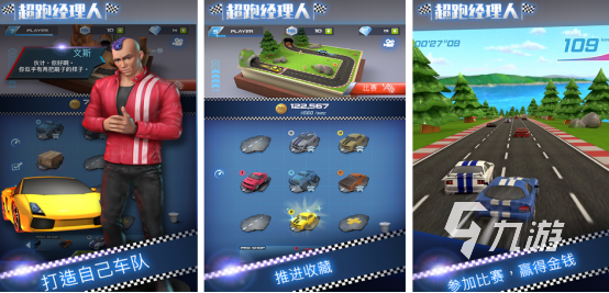 有趣的3d单机游戏跑车有哪些2025受欢迎的跑车赛车手游盘点