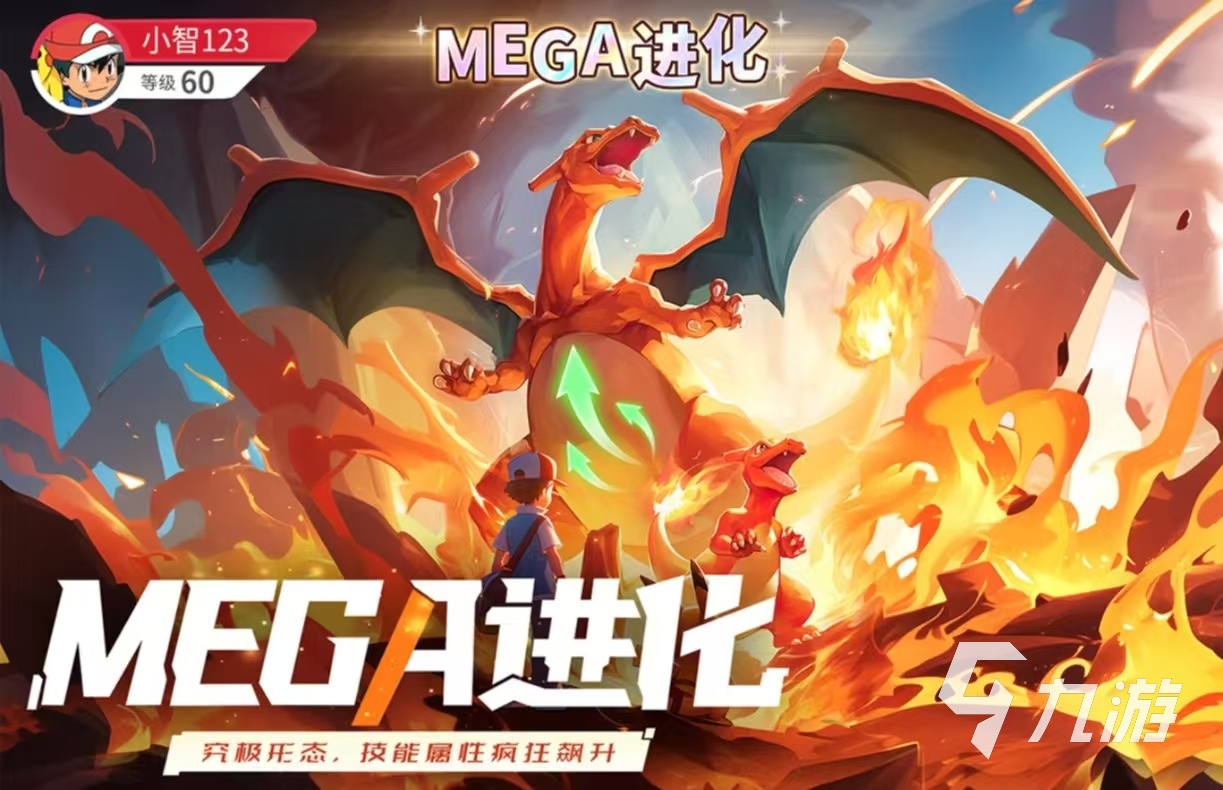 热门的横版手游最新有哪些好玩 耐玩的横版手游大全2025