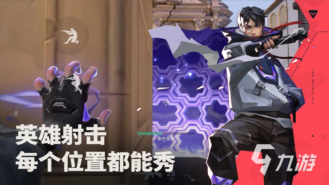 无畏契约源能行动奥丁怎么样 无畏契约源能行动奥丁怎么用