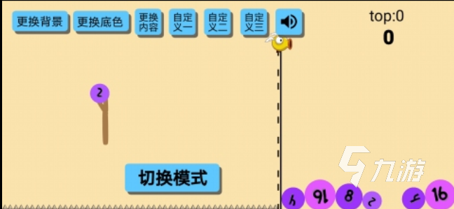 經(jīng)典的2048游戲入口下載合集 熱門的2048游戲有哪些2025
