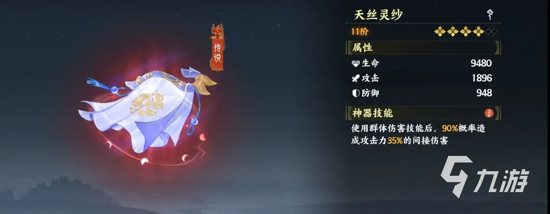 指間山海角色搭配攻略 指間山海角色培養(yǎng)攻略