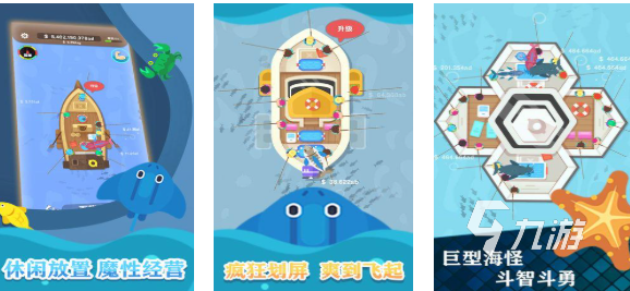 流行的钓鱼佬模拟器游戏下载 免费的钓鱼游戏有哪些2025
