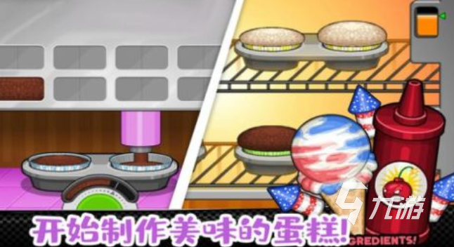 糕點廚師游戲都有哪些 耐玩的糕點廚師游戲合集2025