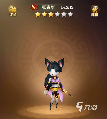 兽化三国元宝作用介绍 兽化三国元宝有什么用