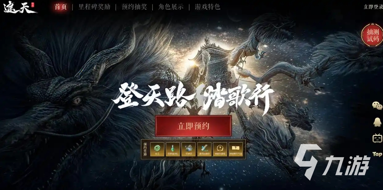 遮天世界是哪個公司的 遮天世界游戲怎么樣