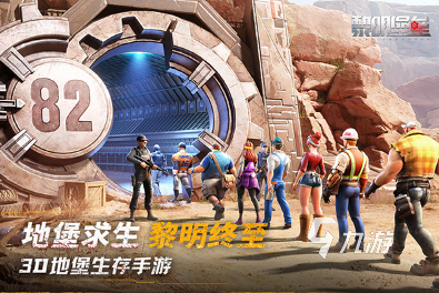 大型的生存戰(zhàn)爭(zhēng)手游下載 2025受歡迎的生存戰(zhàn)爭(zhēng)手游盤點(diǎn)