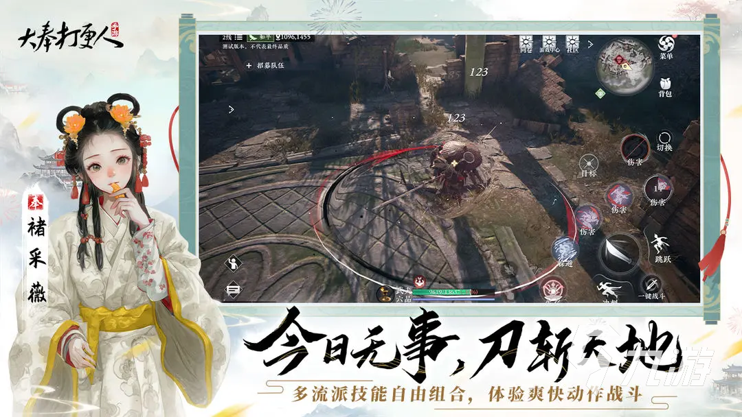 大奉打更人手游什么时候上线 大奉打更人手游什么时候开服