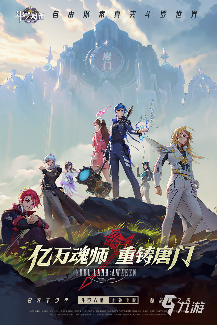 jiojio的奇妙冒險手游分享2025 好玩的jojo奇妙冒險手游下載