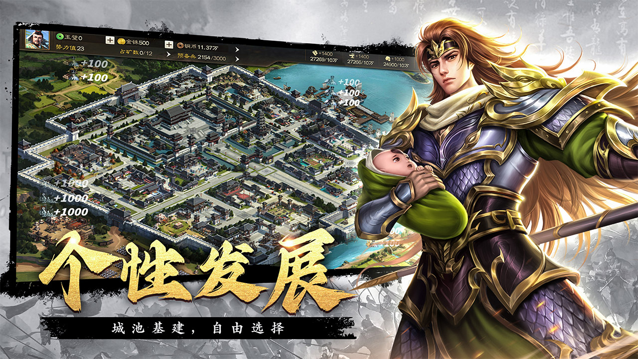 飓风三国好玩吗 飓风三国玩法简介