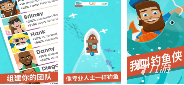 流行的钓鱼佬模拟器游戏下载 免费的钓鱼游戏有哪些2025