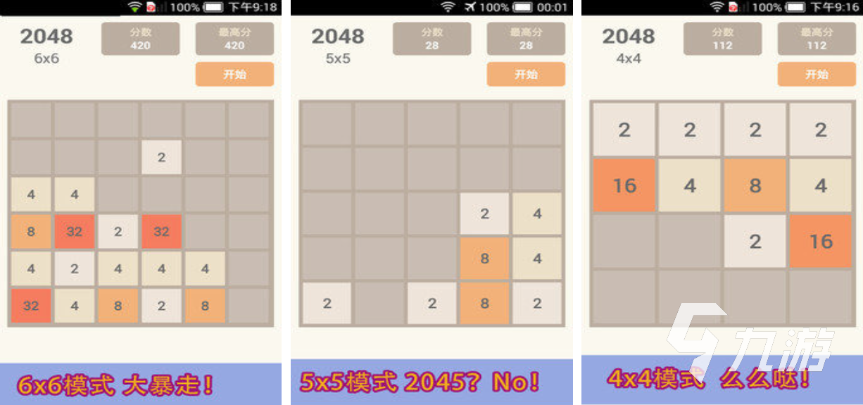 有趣的11月单机游戏下载推荐 好玩的单机游戏合集2025