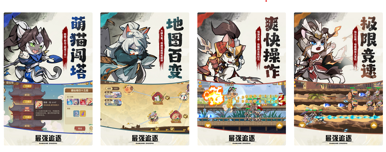 2025热门的猫猫游戏有那些 热门的治愈猫咪游戏推荐截图