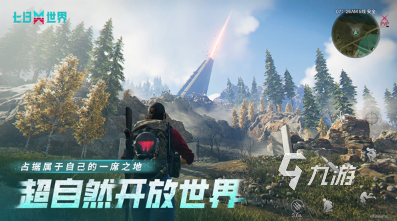 大型的生存戰(zhàn)爭(zhēng)手游下載 2025受歡迎的生存戰(zhàn)爭(zhēng)手游盤點(diǎn)