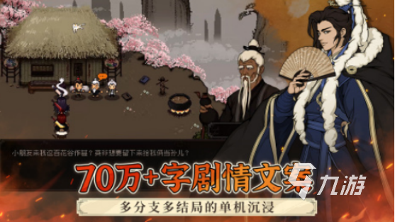 2025年3月新游戏有哪些受欢迎的手游下载推荐