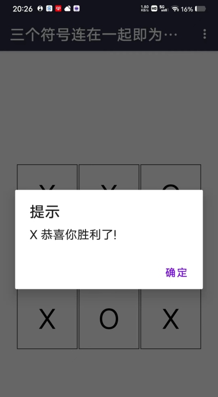 50年代小孩玩的游戏有哪些介绍 小孩玩的游戏推荐