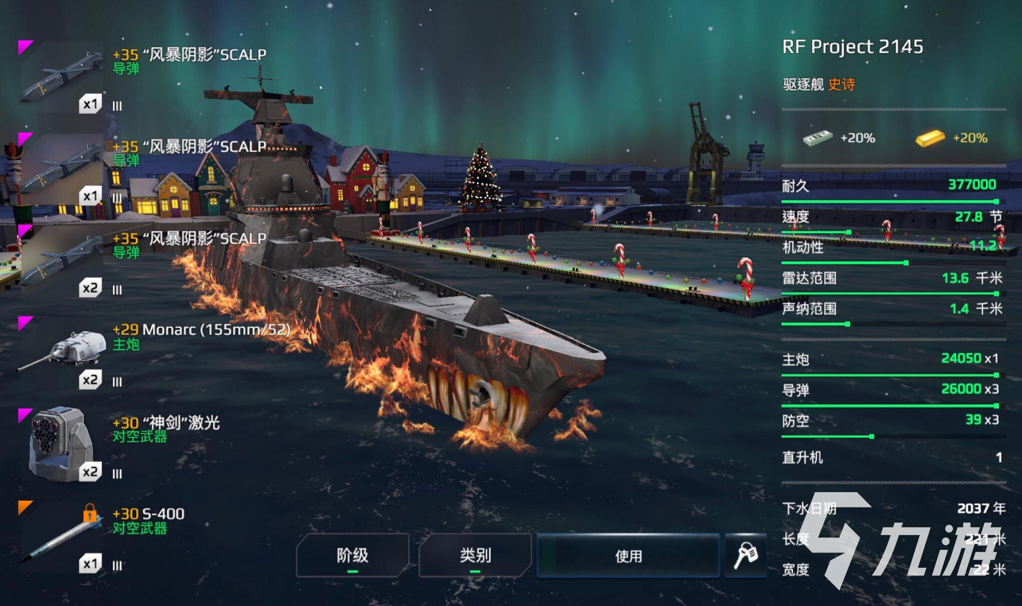 現(xiàn)代戰(zhàn)艦北望是誰 現(xiàn)代戰(zhàn)艦北望是什么人