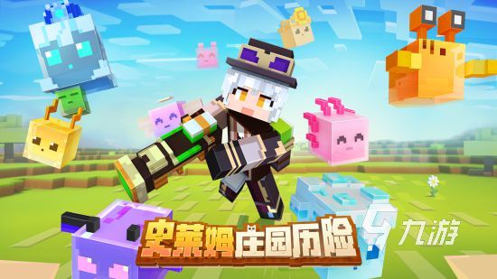 2025可以组队的休闲手游有哪些 有趣的休闲游戏下载推荐
