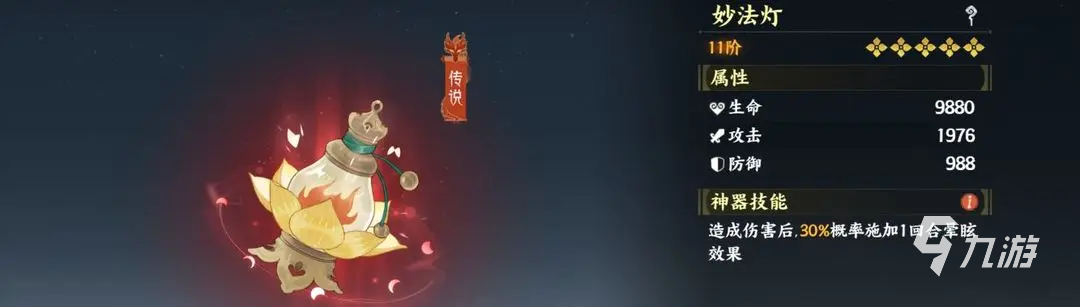 指間山海角色搭配攻略 指間山海角色培養(yǎng)攻略