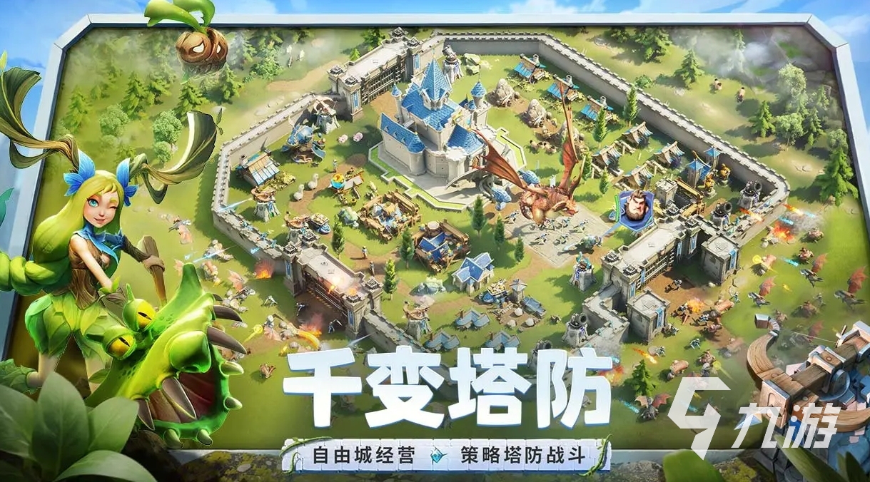 龙石战争下载地址分享 龙石战争下载链接推荐