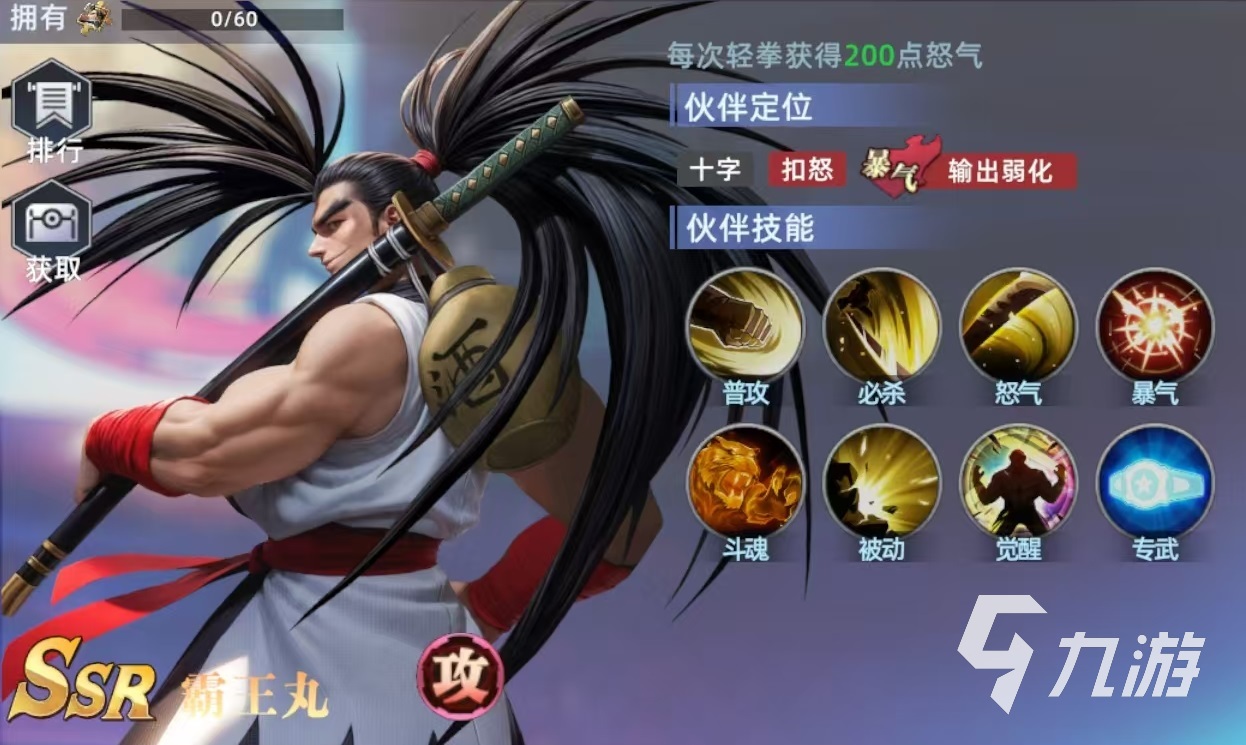 全明星觉醒娜可露露祝福怎么用 全明星觉醒娜可露露祝福选择推荐